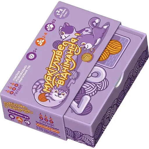 Board Game Murty Subtraction