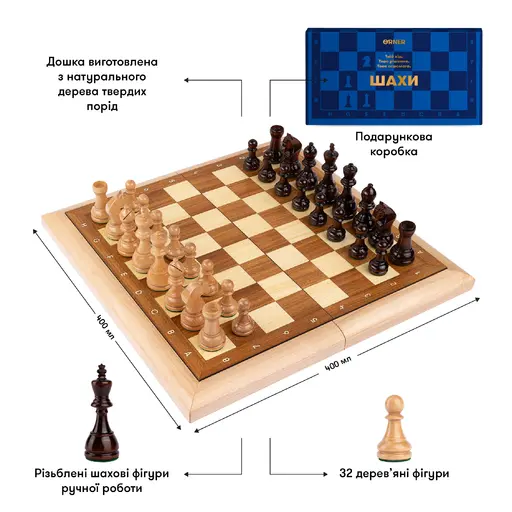 Light Brown Wooden Chess (40 x 20 x 5.5 cm) photo 3