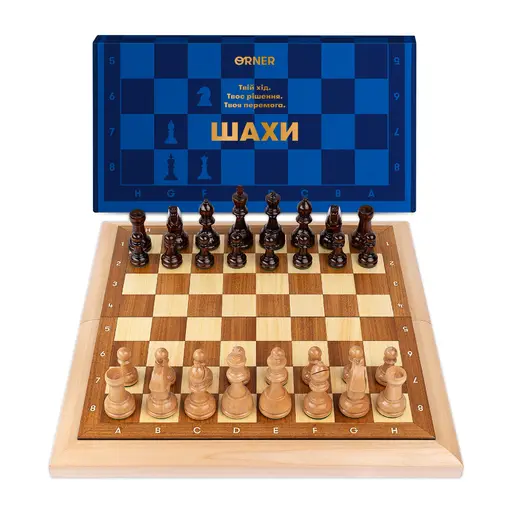 Light Brown Wooden Chess (40 x 20 x 5.5 cm)