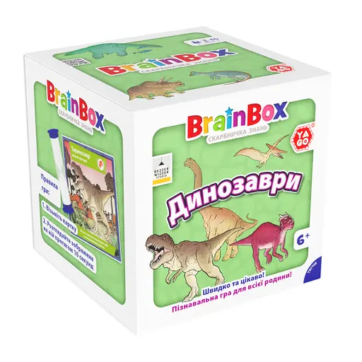 Board Game BrainBox - Dinosaurs