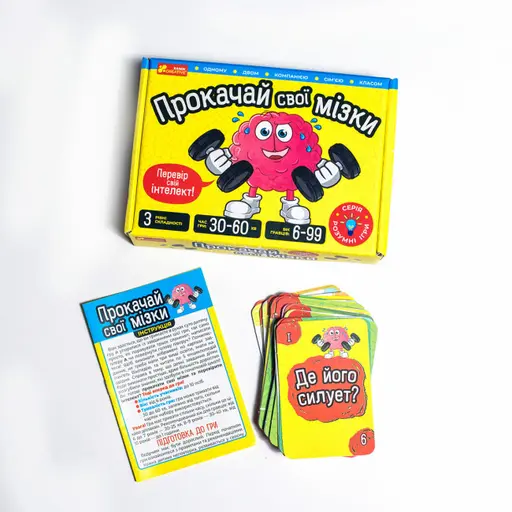 Board Game Pump Your Brains photo 2