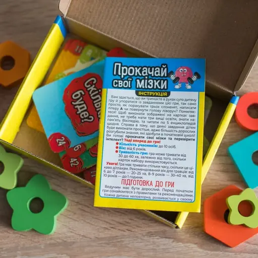 Board Game Pump Your Brains photo 10