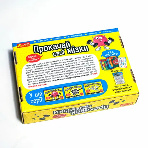 Board Game Pump Your Brains photo 6