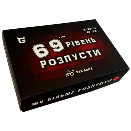 Board Game Розпуста. Додатковий рівень. Ще більше розпусти