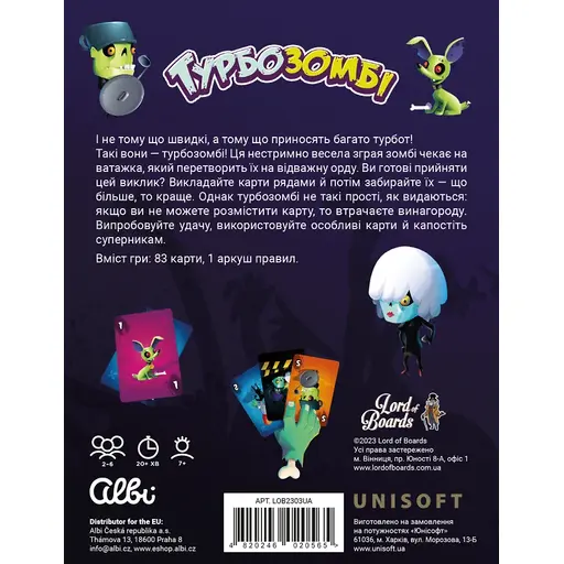 Board Game Турбозомбі (Troublez) photo 2
