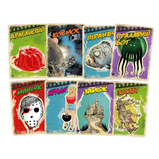 Board Game B Movies - Killer Robot and the Lost World of Giants photo 2