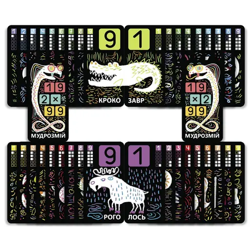 Board Game Divine photo 7