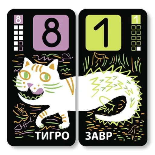 Board Game Divine photo 2