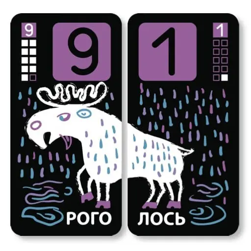 Board Game Divine photo 3