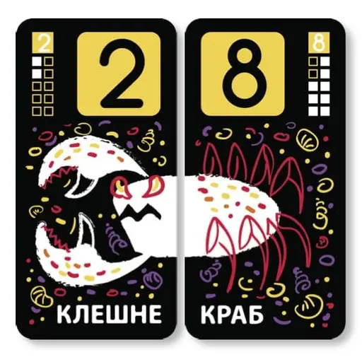 Board Game Divine photo 4