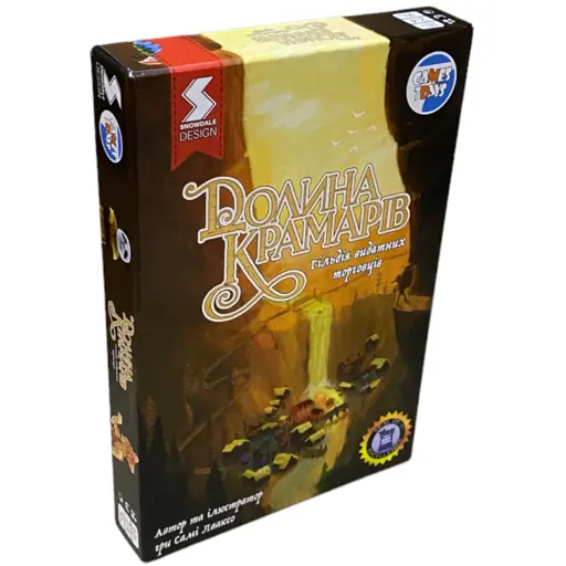 Board Game Dale of Merchants - The Guild of Distinguished Traders