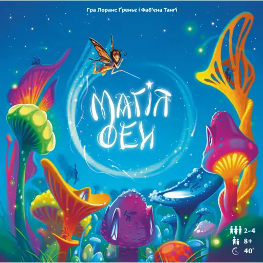 Board Game Магія фей (Fairy ring)