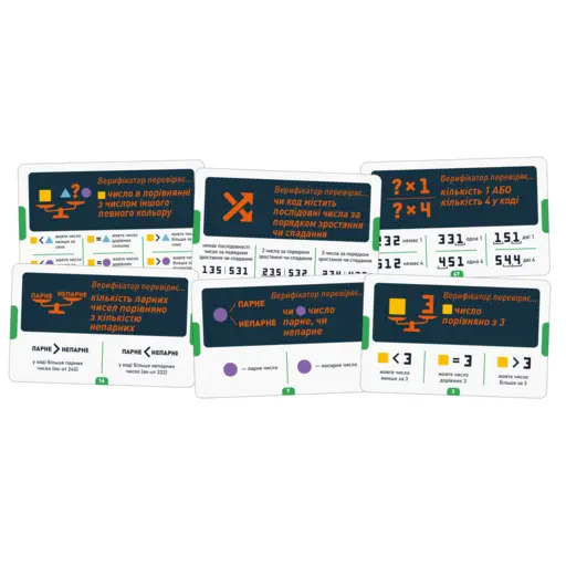 Board Game Turing Machine photo 5