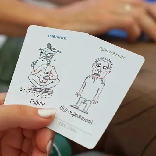 Настільна гра НесміЯка 18+ доросла photo 3