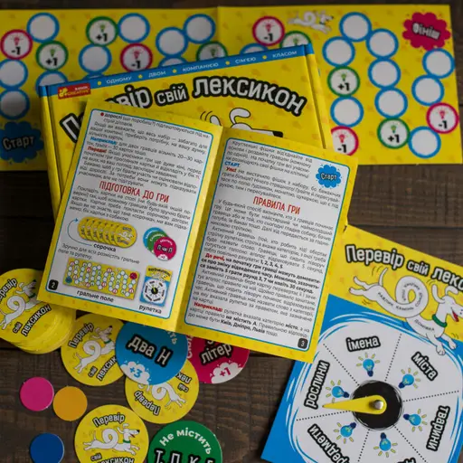 Board Game Check Your Vocabulary photo 5