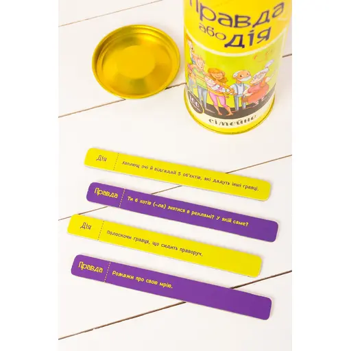 Настільна гра Правда або Дія - Сімейна photo 2