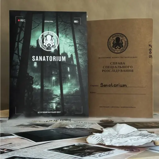Board Game Sanatorium photo 2