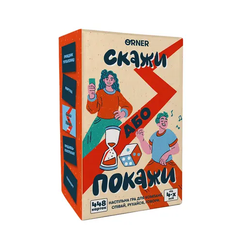 Board Game Скажи або покажи photo 2