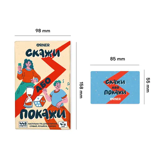 Board Game Скажи або покажи photo 3