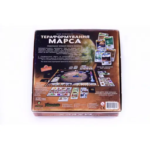 Board Game Terraforming Mars photo 2