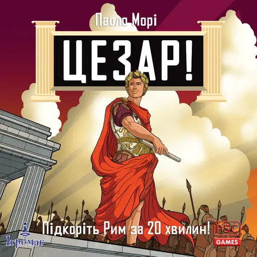 Board Game Цезар! Підкоріть Рим за 20 хвилин (Caesar!: Seize Rome in 20 Minutes!)