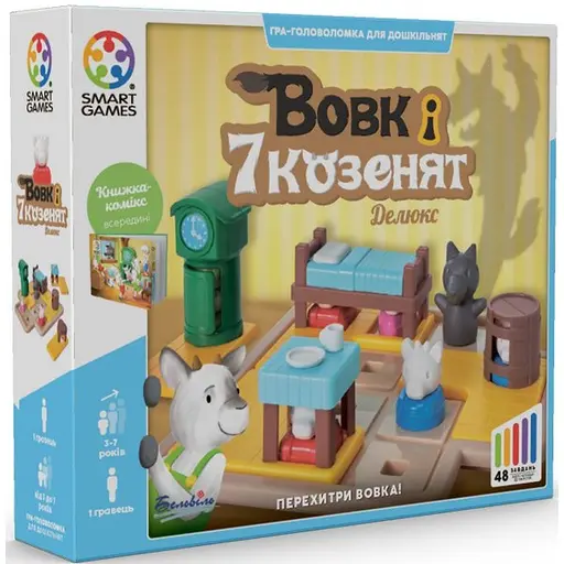 Настільна гра Вовк і семеро козенят