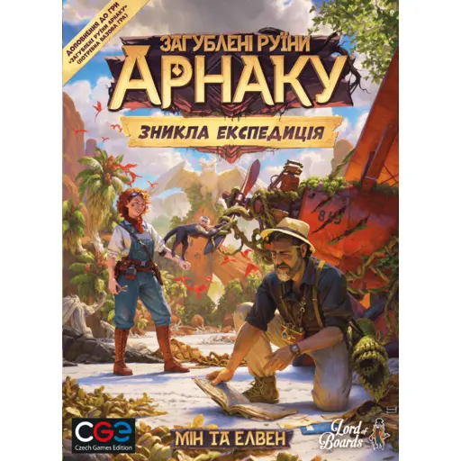 Настільна гра Загублені руїни Арнаку - Зникла експедиція