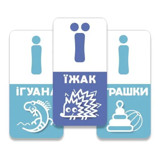 Настільна гра АБВ веселка. Українська абетка photo 6