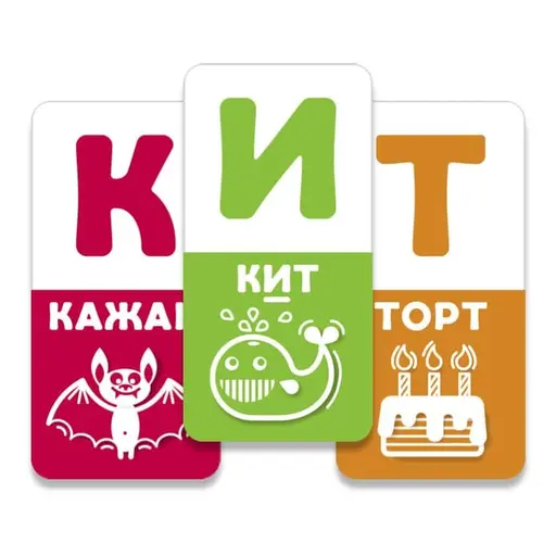 Настільна гра АБВ веселка. Українська абетка photo 4