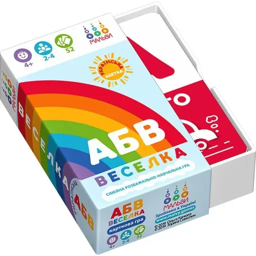 Настільна гра АБВ веселка. Українська абетка