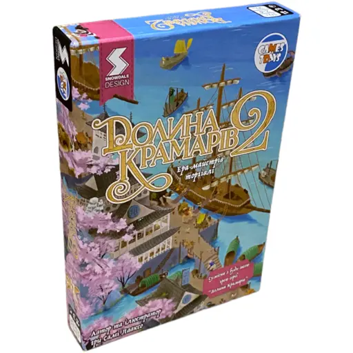 Board Game Dale of Merchants 2 - The Era of Masters of Trade