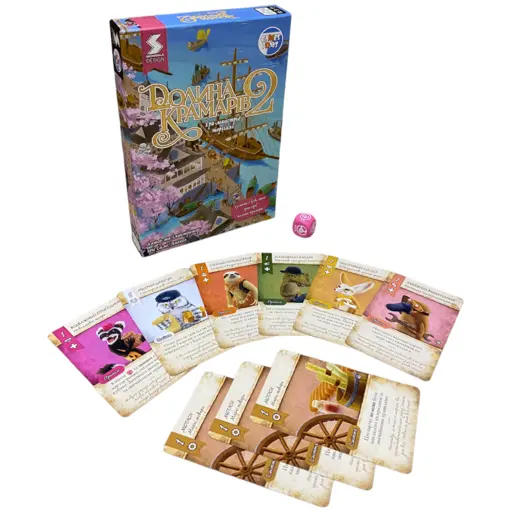 Board Game Dale of Merchants 2 - The Era of Masters of Trade photo 2