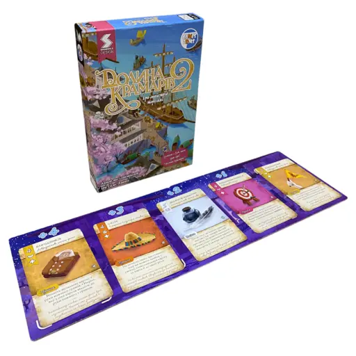 Board Game Dale of Merchants 2 - The Era of Masters of Trade photo 3