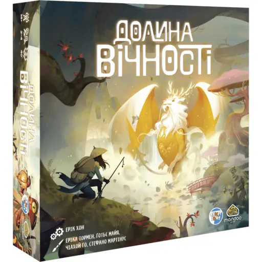 Board Game Долина вічності (The Vale of Eternity)