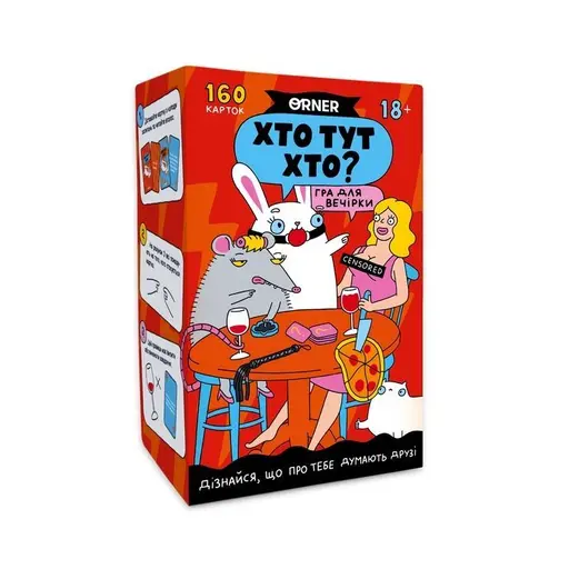 Board Game Who`s Here Who? photo 2