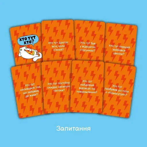 Board Game Who`s Here Who? photo 5