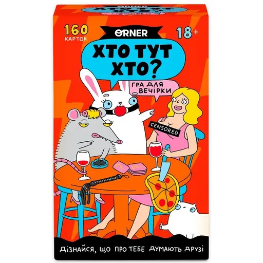 Board Game Who`s Here Who?