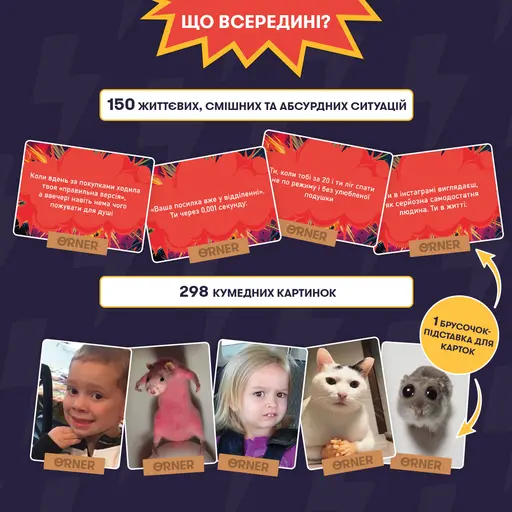 Настільна гра Мемобатл photo 4