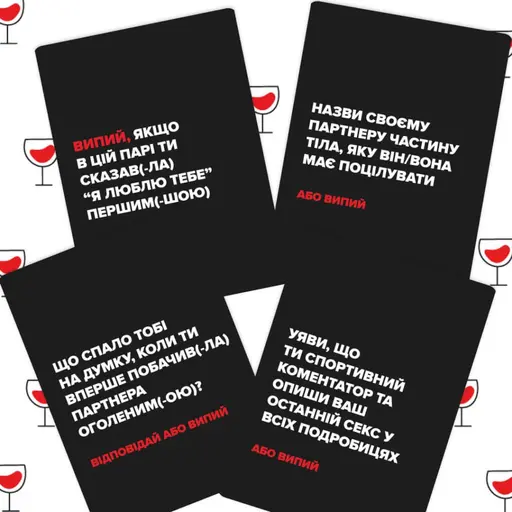 Board Game (Не) пʼяні кохані photo 8