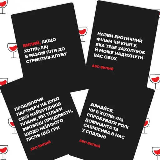 Board Game (Не) пʼяні кохані photo 10