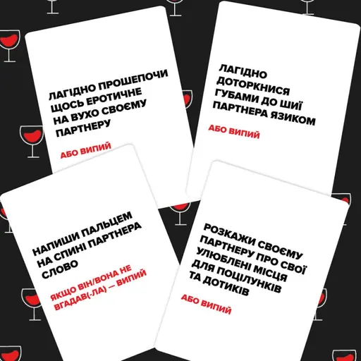 Board Game (Не) пʼяні кохані photo 11