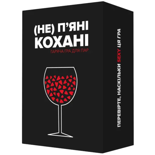 Board Game (Не) пʼяні кохані