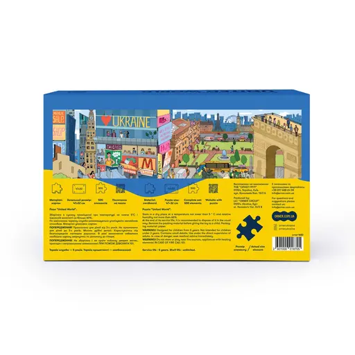 Пазл Об`єднаний світ photo 3