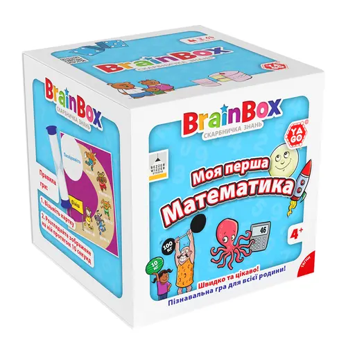 Board Game BrainBox - My First Math