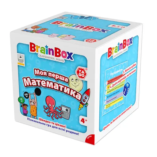 Board Game BrainBox - My First Math photo 2