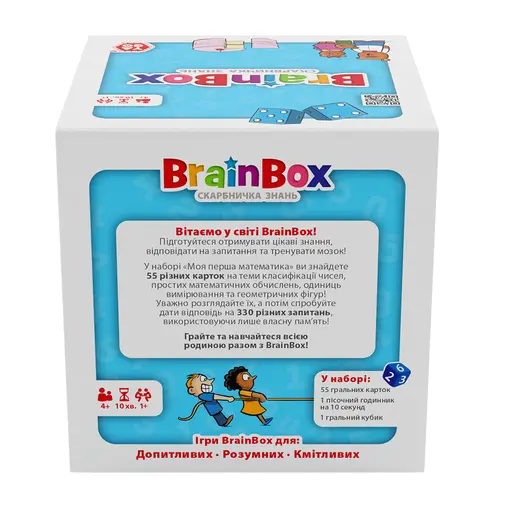 Board Game BrainBox - My First Math photo 6