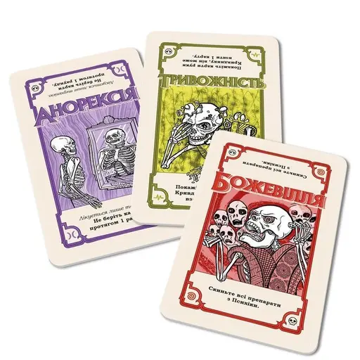 Board Game Side Effects photo 2