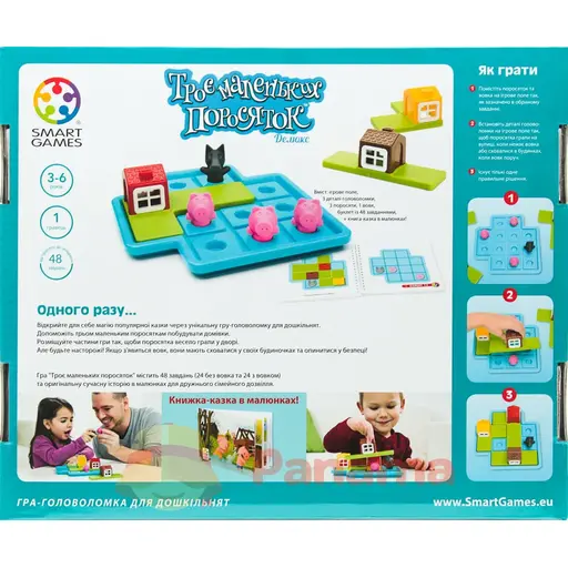 Board Game Three Small Pigs photo 2