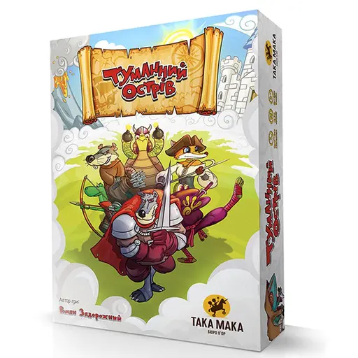 Board Game The Foggy Island