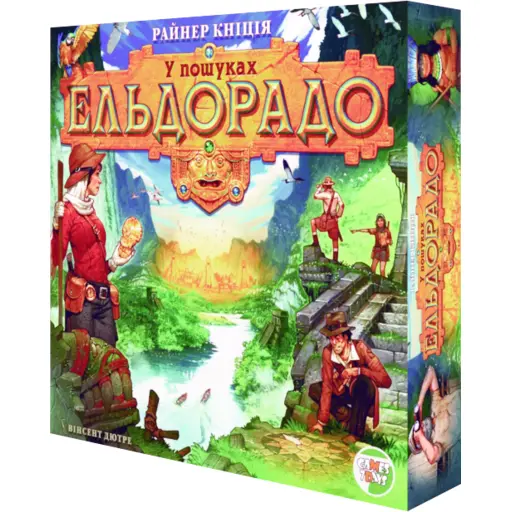 Board Game The Quest for El Dorado